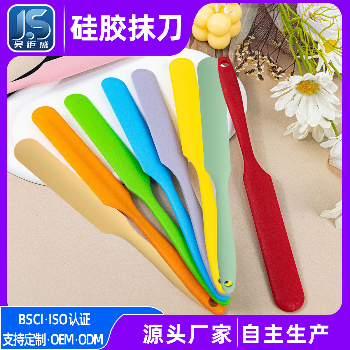 Многофункциональный интегрированный силиконовый шпатель, пищевой силиконовый скребок для выпечки, утолщенный нож для масла, шпатель для крема для тортов