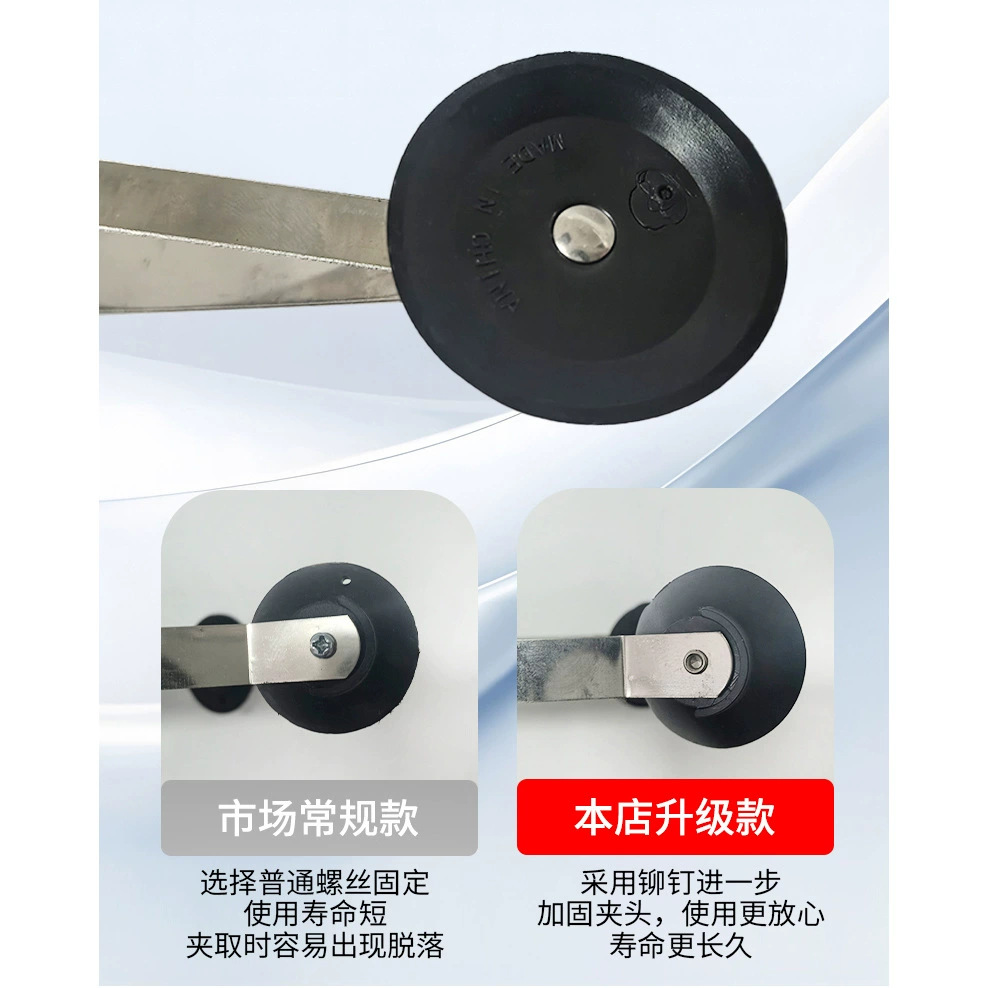Egg-Picking Clip Tool, Garbage-Picking Clip, Garbage-Picking Tool, Garbage-Picking Tool, Sanitation-Specific Tool