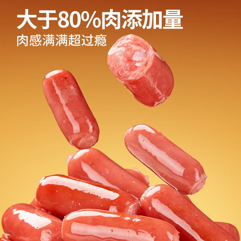 [Three Squirrels Crispy Bone Sausage 200g] Meat Jujube Sausage Crispy Bone Greedy Small Sausage Snacks