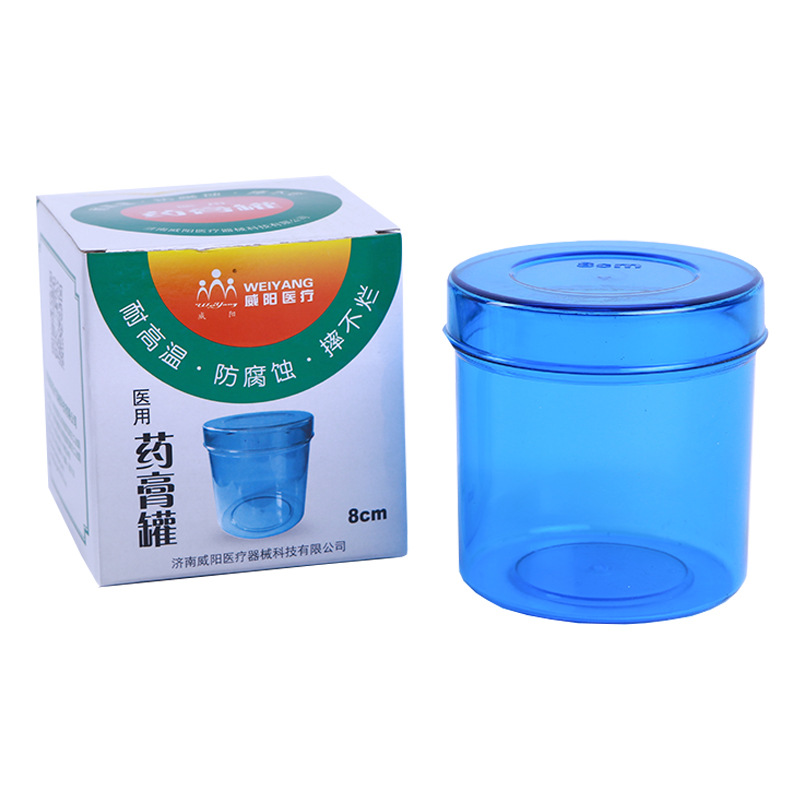 Weiyang Medical Non-Stainless Steel Ointment Tank Alcohol Cotton Tank Ointment Medicated Cotton Tank Cotton Tank Ointment Tank Spot Batch