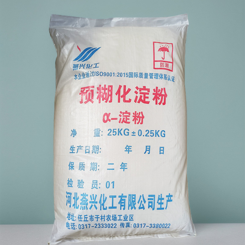 Предварительно пропитанный крахмал кукурузы маниока, высоковязкий альфа гранулированный модифицированный мгновенный клеевой флакон, промышленный класс