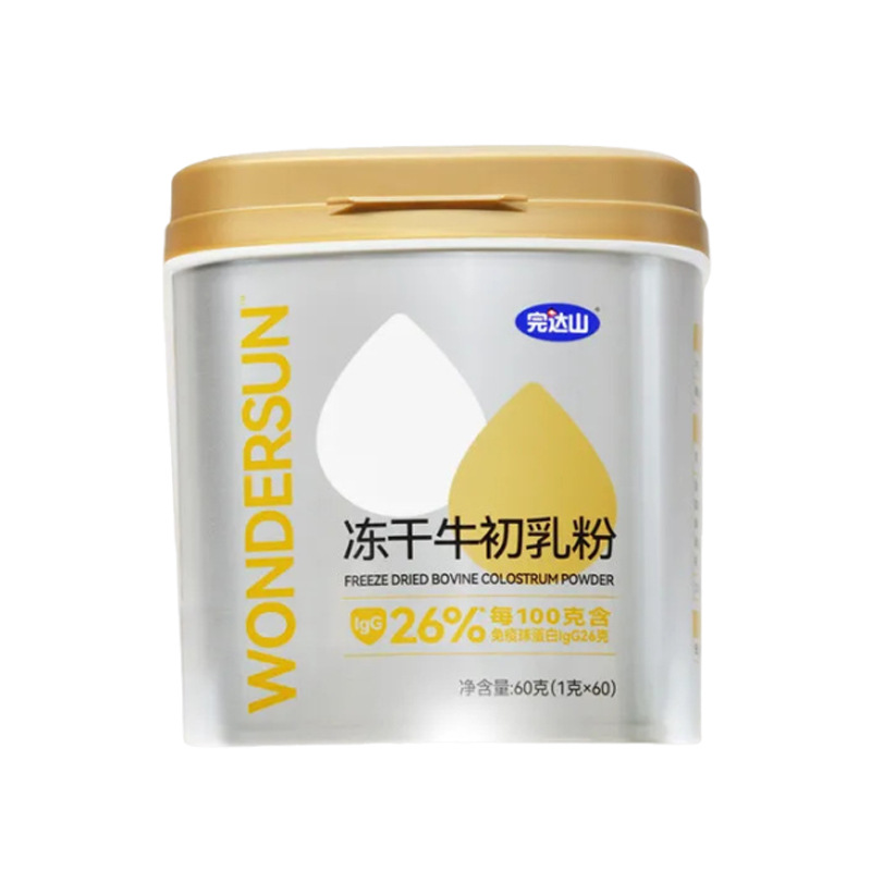 Wandashan Freeze-Dried Bovine Colostrum Powder