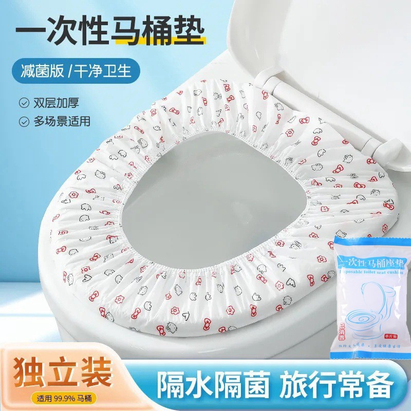Одноразовый туалетный чехол для путешествий наклейка портативный туалетный чехол бумага материнства нетканый водонепроницаемый универсальный туалетный чехол