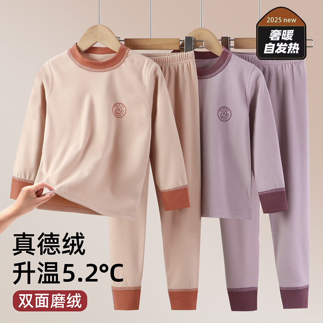 Children's Thermal Pajamas for Boys and Girls, Winter Style, Thickened and Warm, for Older Children and Students