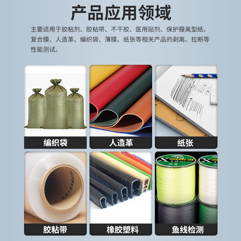 50kg Horizontal Tension Test Machine 180 Degree Peel Strength Tensile Testing Machine Paper Tensile Strength Tester