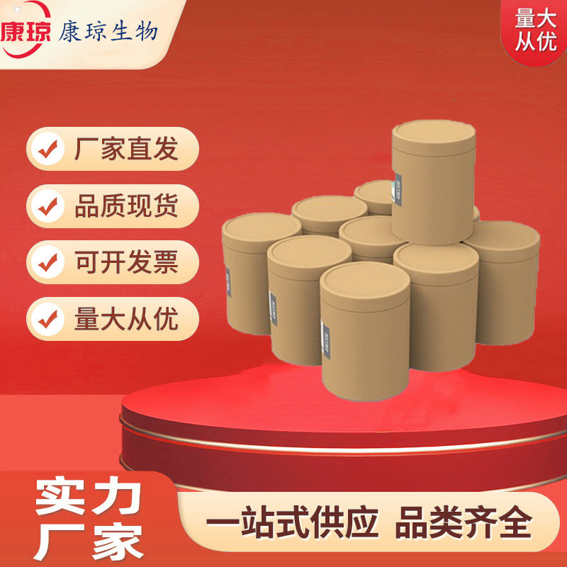 Hexadecylamine 143-27-1 Hexadecylamine 98% 1Kg25Kg