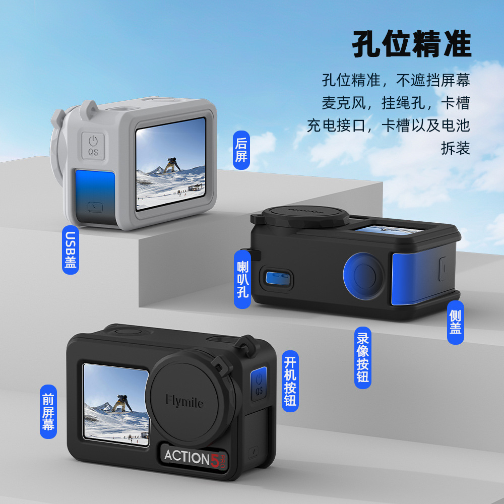 Suitable for Dji Osmo Action3/4/5Pro Action Camera Lens Anti-Fall Protective Cover Silicone Sleeve Accessories