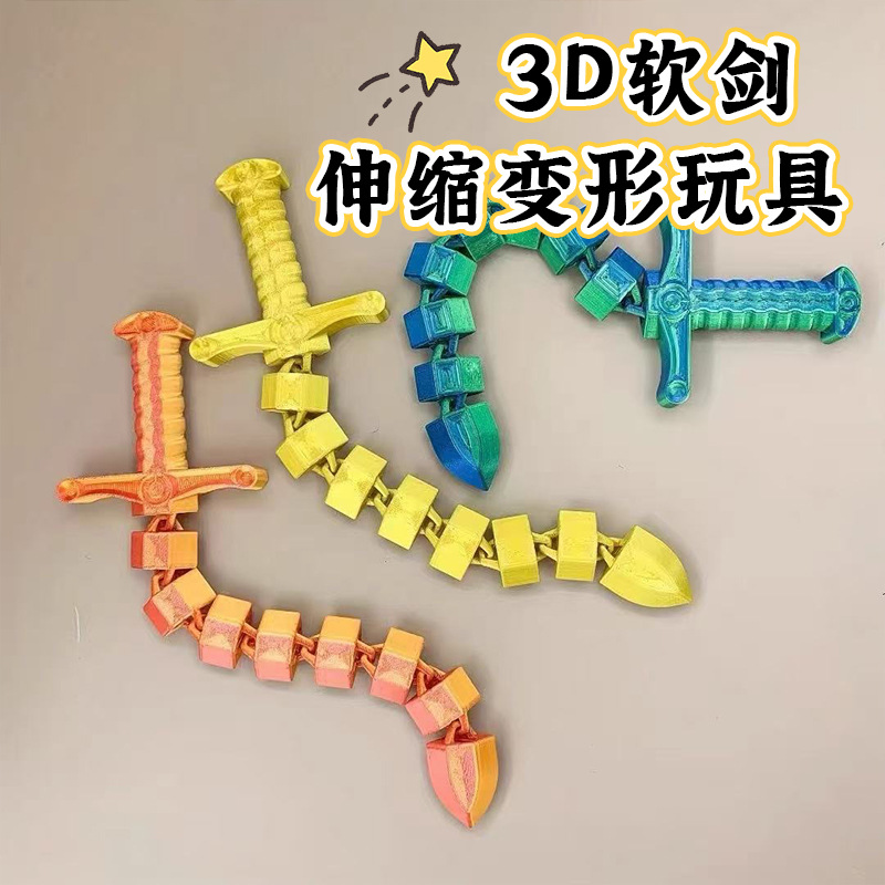 3D Soft Sword Printing Sword Whip Children's Toys Telescopic Weapons Deformed Toys Explosions Sword Decompression Stall Ornaments