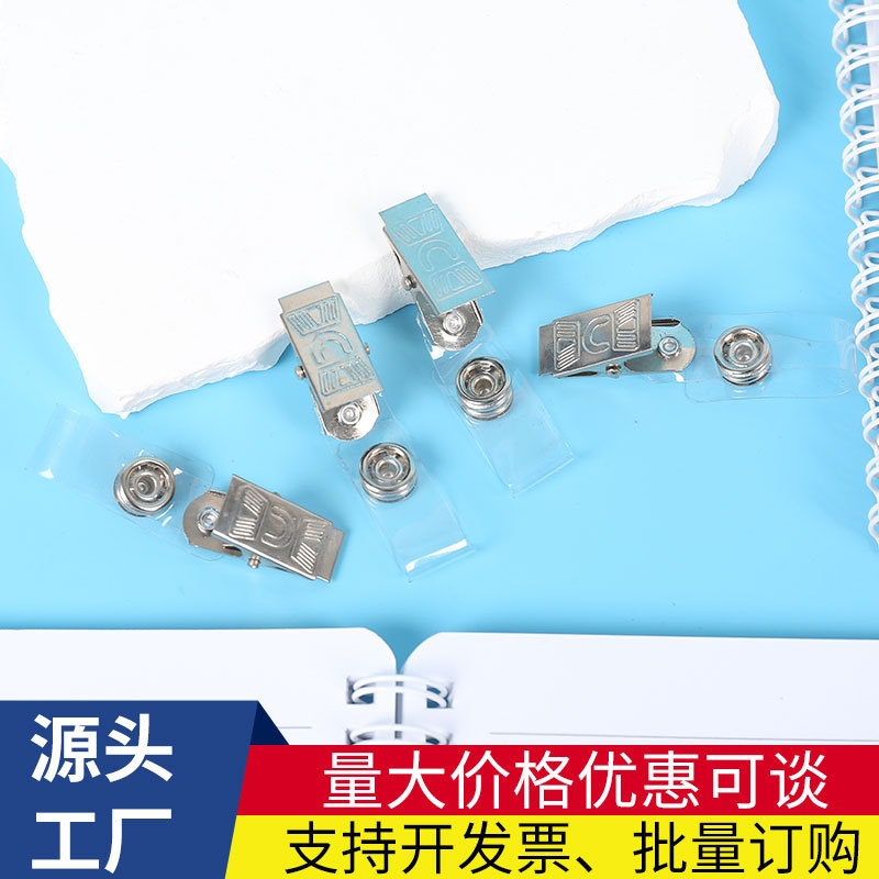 Держатель для бейджа, держатель для удостоверений, большой U-образный держатель для бейджа, зажим для бейджа, металлический бейдж, цветочный держатель для бейджа, держатель для документов