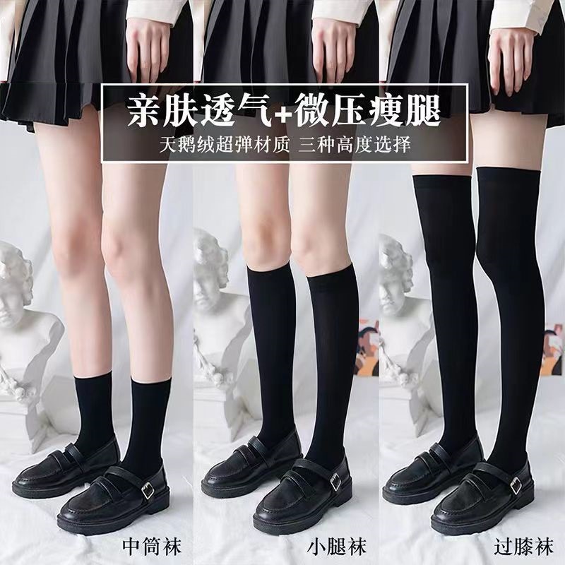 Calf socks Japanese style JK socks velvet black silk stockings thin leg Women's Mid-tube summer thin white over-the-knee stockings