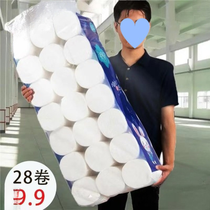 Рулоны туалетной бумаги из древесной целлюлозы, упаковка без втулки, полная коробка, оптовая продажа