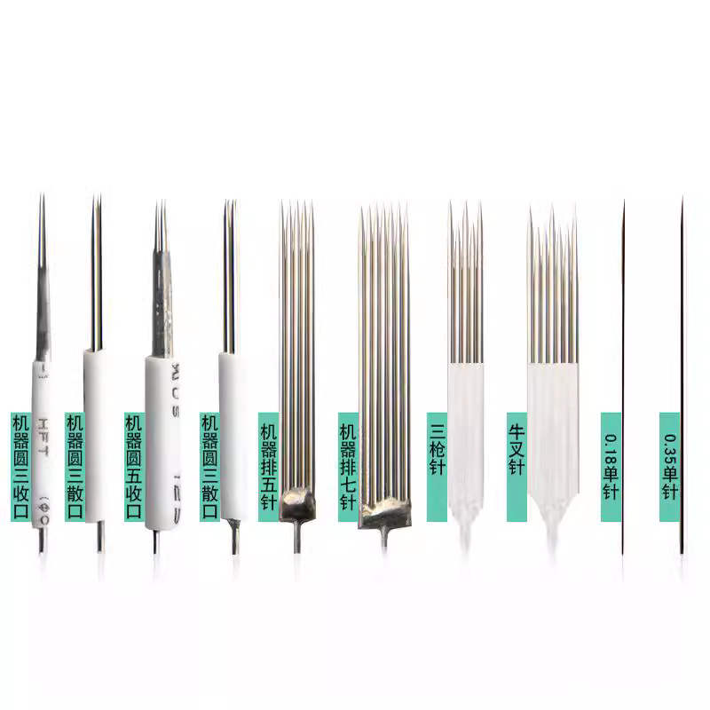 Semi-Permanent Tattoo Machine Needles, Microblading Needles, Single Needle Caps, Five-Row Needle Caps, Round Three-Needle Caps
