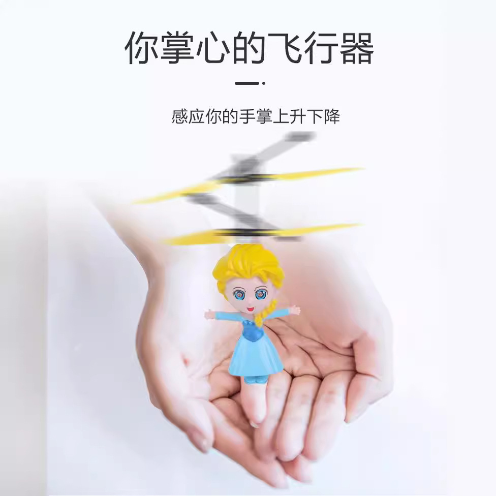 Cross-Border Gesture Sensor Aircraft Intelligent Suspended Little Flying Fairy Glowing Flying Fairy Children's Toys Wholesale