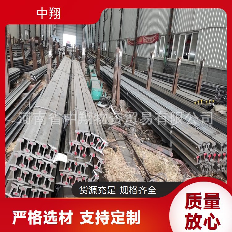 Zhongxiang 55Q рельса 18кг теоретический вес может быть нарезан с полным комплектом хвостовых проводов