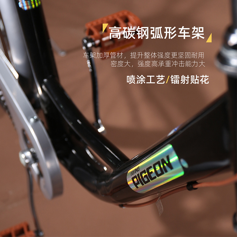 Flying Pigeon Brand Bicycle Adult Lightweight Men's and Women's Adult Commuter Bicycle for Primary and Secondary School Students Ladies to Work Bicycle
