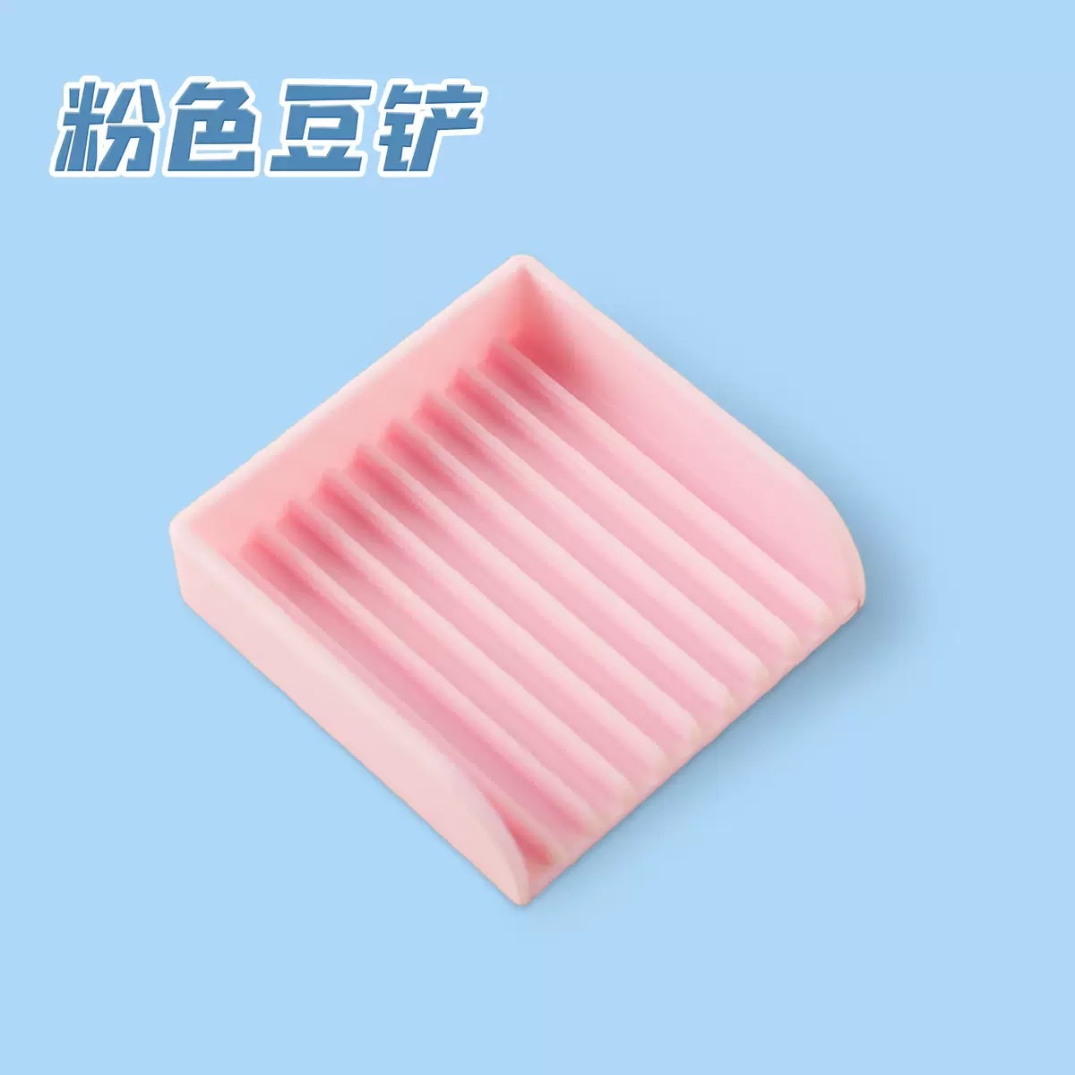 Handmade DIY Bean Splicing Tool Set 2.6mm Small Bean Special Bean Shovel Bean Box Splicing Bean Finishing Bean Splicing Needle