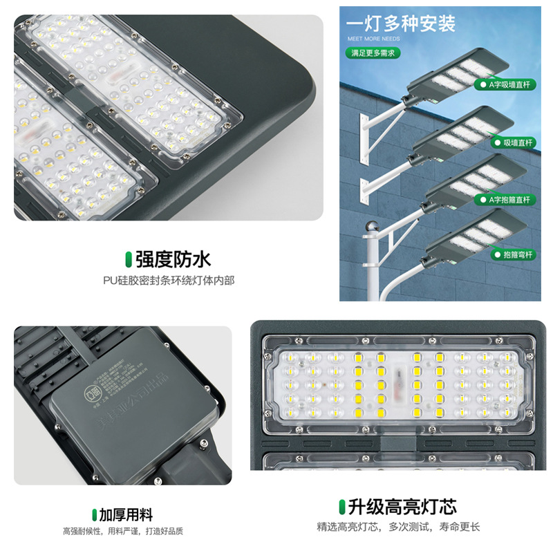 Shanghai Yaming led street lamp module light source outdoor waterproof road lighting 100W150W200W module street lamp