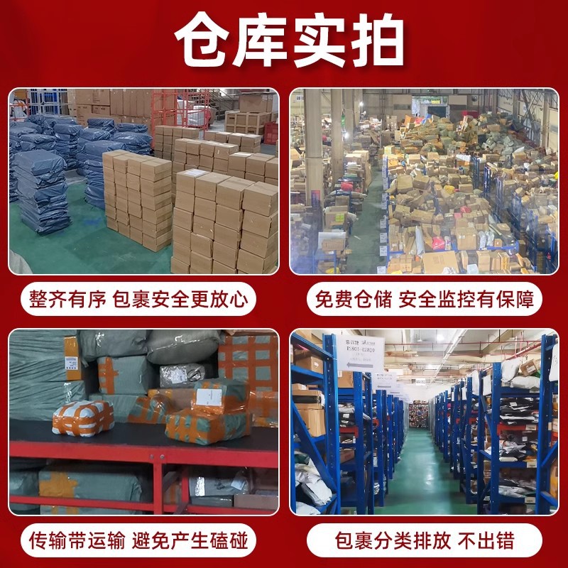 Mainland to Taiwan Special Line Taiwan Container Transportation Taobao Container Transportation Cosmetics Battery Food Liquid Large Equipment Transportation