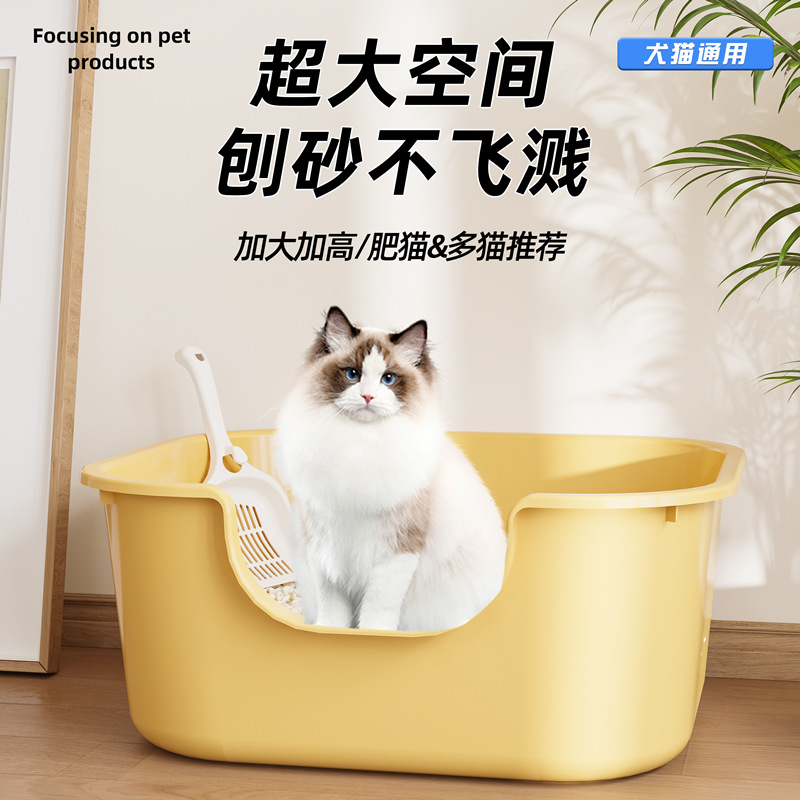 Кошачий туалет большого размера, полузакрытый, экстра большого размера, для домашних животных
