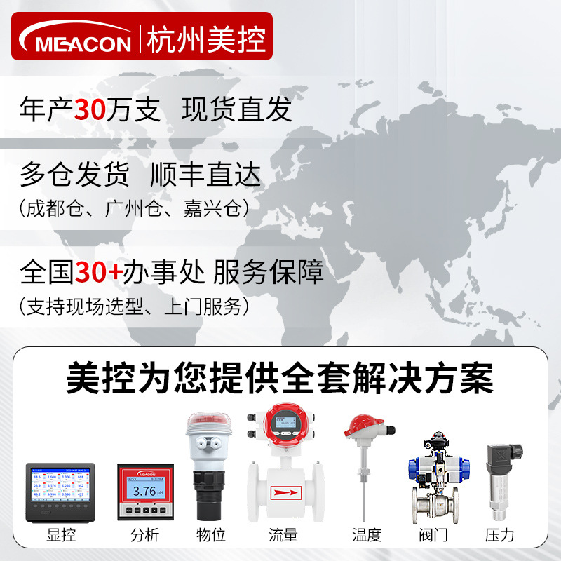 Professional Diffused Silicon Pressure Transmitter Digital Display High-Precision 4-20Ma Oil Pressure Air Pressure Hydraulic Water Pressure Sensor