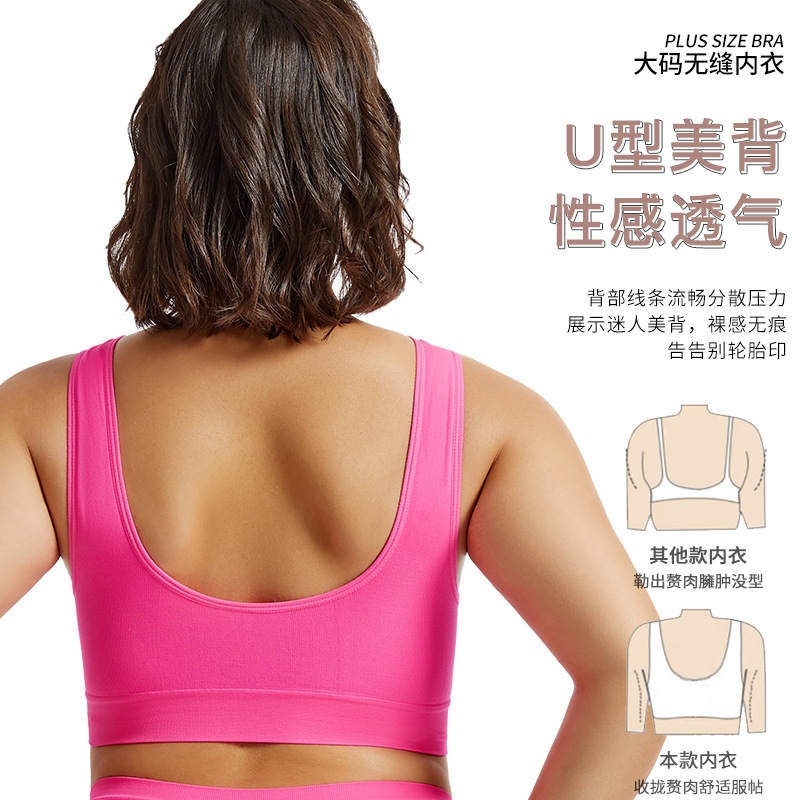 Small Breast Push-Up Fat mm No Rims Yoga Sports Bra Women's Thin Padded Sexy Vest Large Size Intimates