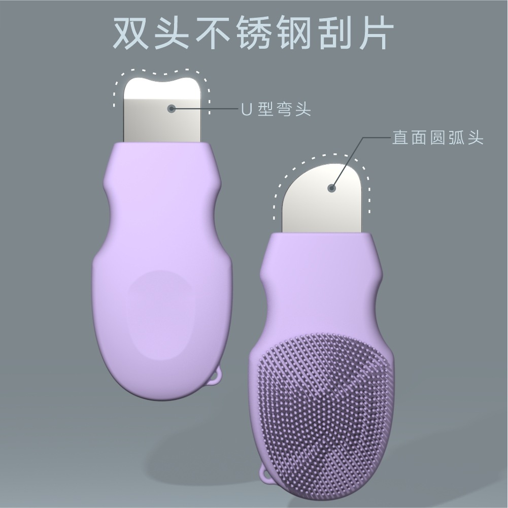 Blackhead Remover Mini Spatula Silicone Face Brush Cleansing Tool for Removing Acne and Dead Skin Pore Cleaning Gift