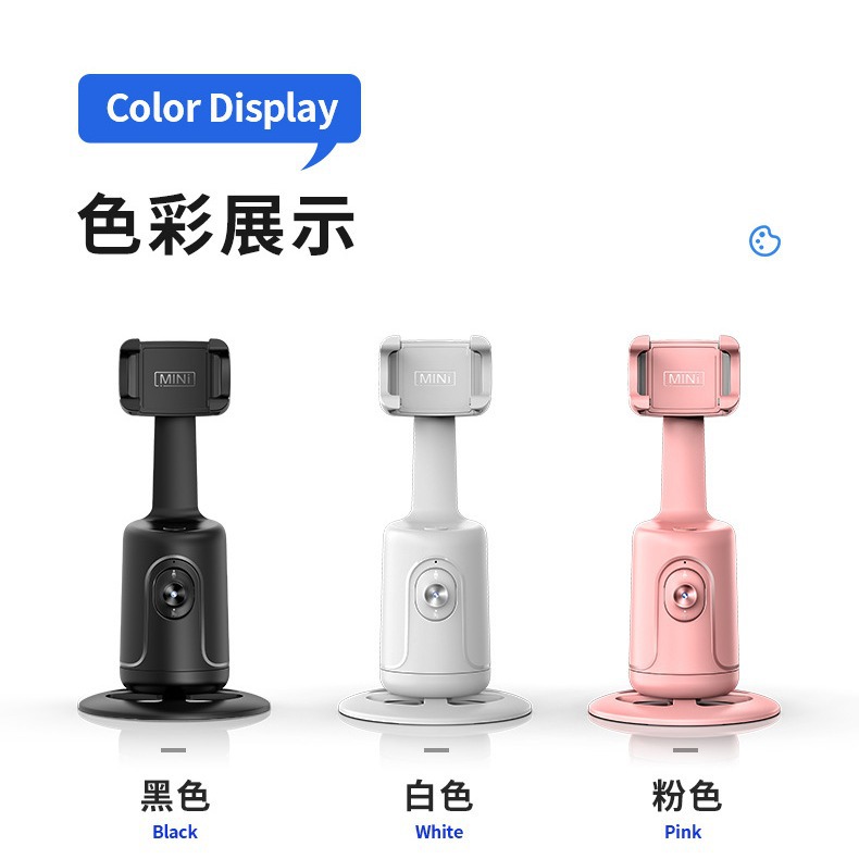 New P01 mobile phone and camera holder 360 degrees face tracking intelligent recognition desktop mobile live broadcast stable