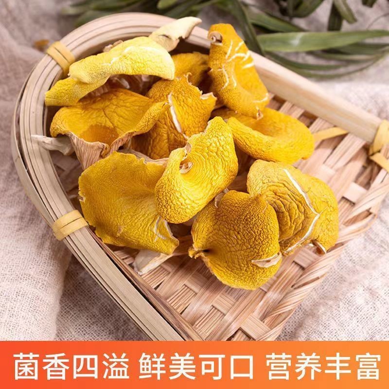 500g of Dried Chanterelle Mushrooms from Yunnan, Fresh Chanterelles, Dried Mushrooms, Mushrooms for Soup, Shiitake Mushrooms, and Mushroom Products