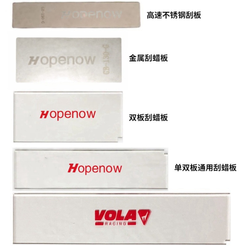 Воск для обслуживания лыж VOLA, скребок для воска, фанера, двуплатный, восковая обработка и удаление воска, металлический скребок, профессиональный скребок для дна сноуборда