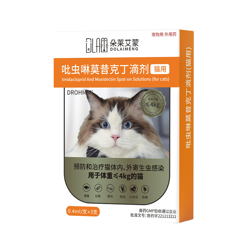 Imidacloprid Moxidectin Drops for Cats and Dogs Insect Repellent Internal and External Insect Repellent All-In-One Pet Kitten Flea