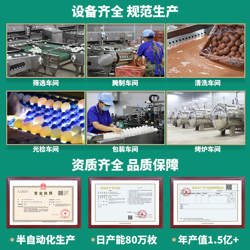 Beibuwan mangrove sea duck salted egg newborn egg 50 g/piece salty Fragrance Flowing Oil salted duck egg source factory in stock wholesale