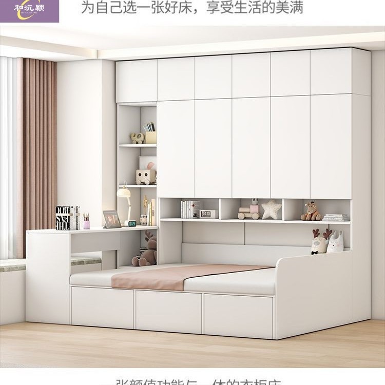 Multifunctional Combination Bedroom Bed Tatami Solid Wood Simple Small Apartment Bedstand Integrated Wardrobe Desk Children's Bed