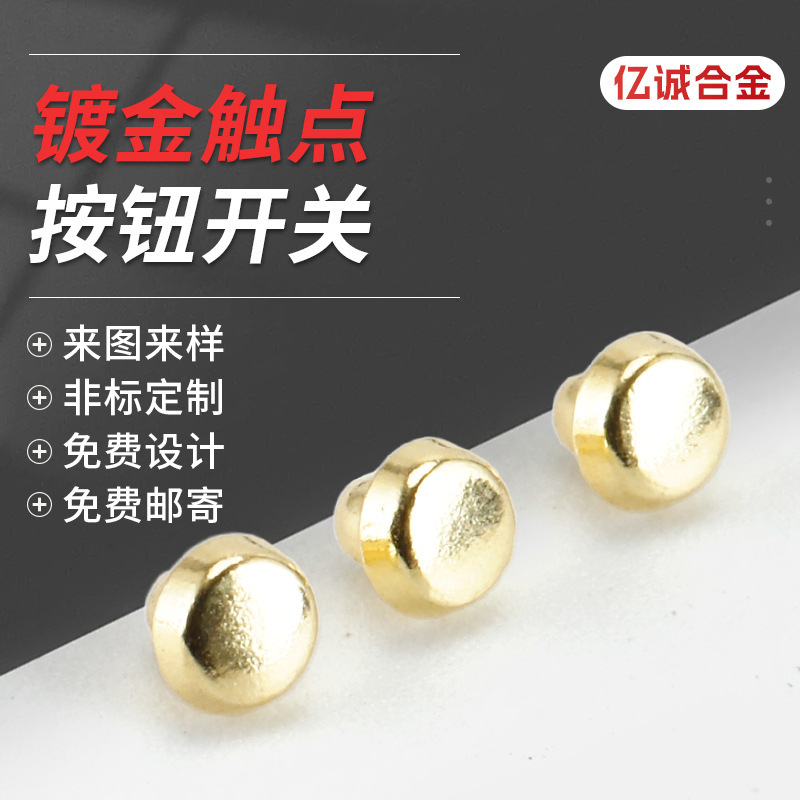 -F3+0.8/1.5+1.5 позолоченный контакт сплав контактная кнопка переключателя композитный серебряный контакт производитель