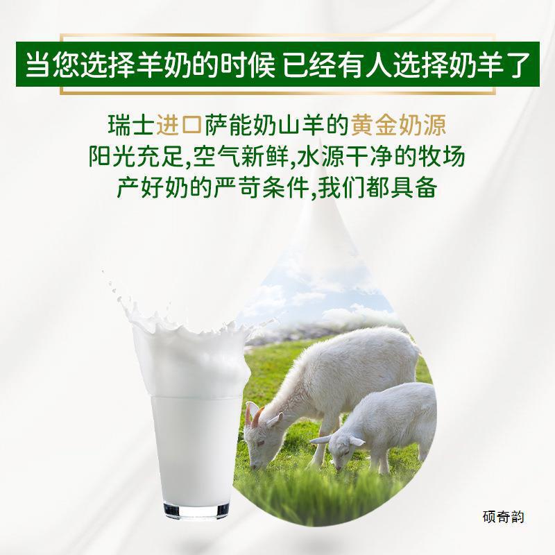 [Factory Direct Delivery] Jiuyang Pure Goat Milk 200ml*7 Bags of Liquid Goat Milk Fresh Date Trial