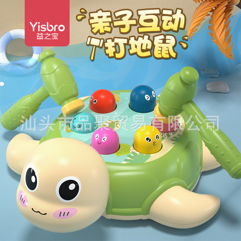 Игрушка Ударь Кротика для детей, образовательная игрушка для малышей, большой молоток для разбивания мышей