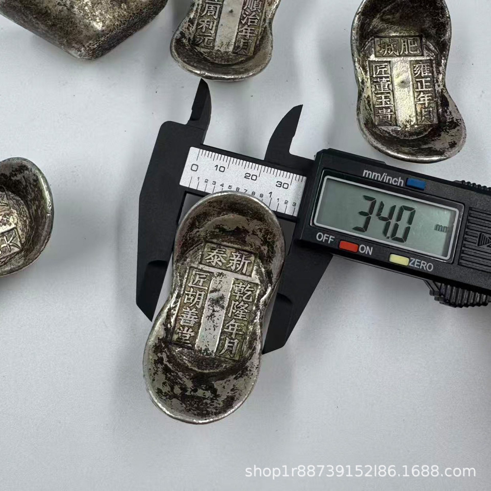 The First Five Emperors of the Qing Dynasty 0.25kg Antique Silver Ingots, Silver Ingots, Imitation Bronze Silver-Plated Collection, Handicrafts, Direct Sales Batch