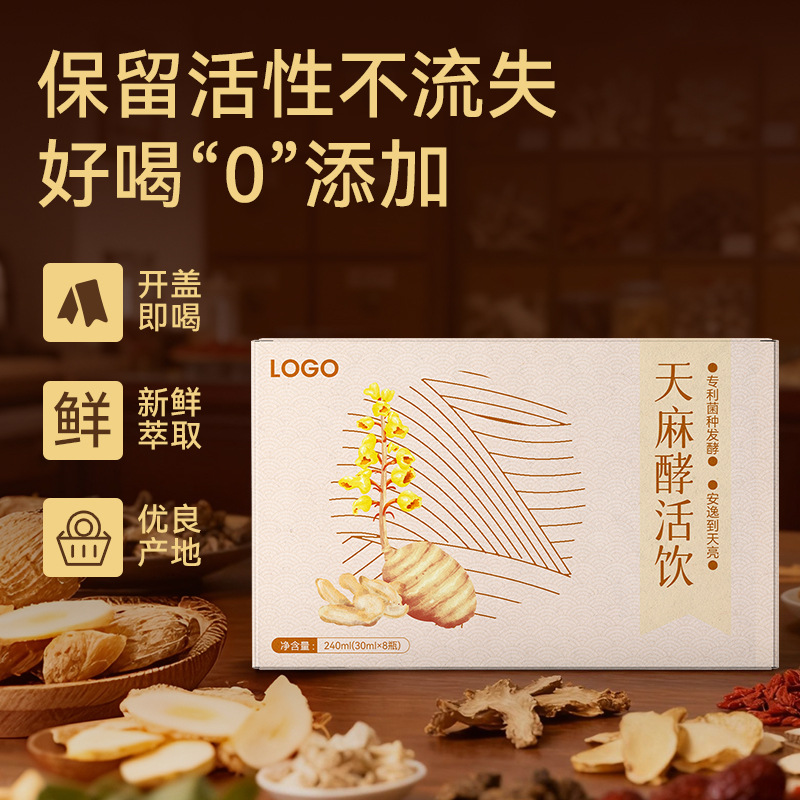 Guizhou Medicinal and Food Source Gastrodia Enzyme Drink Oem Customized Gastrodia Enzyme Headache and Headache Drink Oem Processing