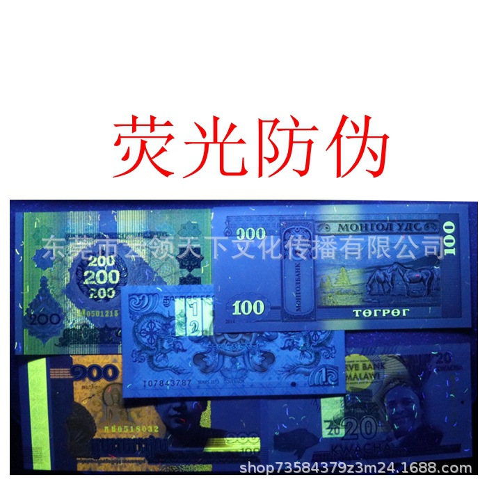 Brand New Non-Circulating 28 Countries 52 Foreign Coins Non-Duplicate Banknotes Banknotes of Various Countries with National Flag Standard Version