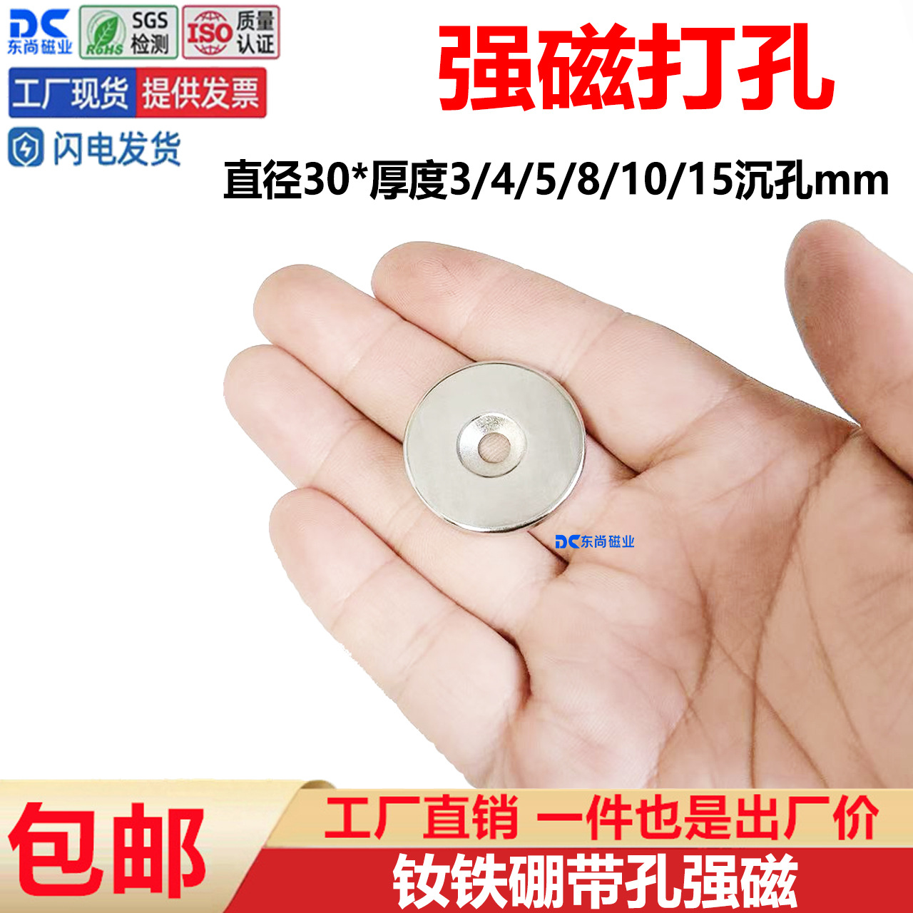 Ndfeb Magnet Strong Magnetic Iron-Absorbing Stone Powerful Magnet Round Home Direct Supply Strong Magnetic Square Ferrite Universal Magnet