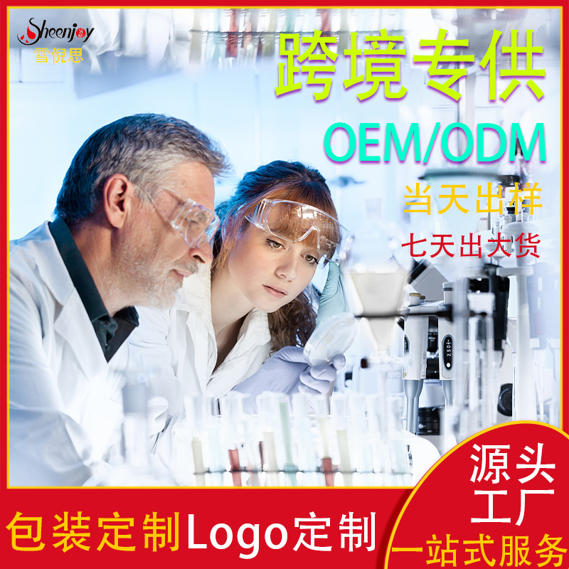 Gold Neck Mask Foreign Trade Customized Multi-Color Collagen Anti-Wrinkle Moisturizing Neck Care Neck Mask to Reduce Neck Lines