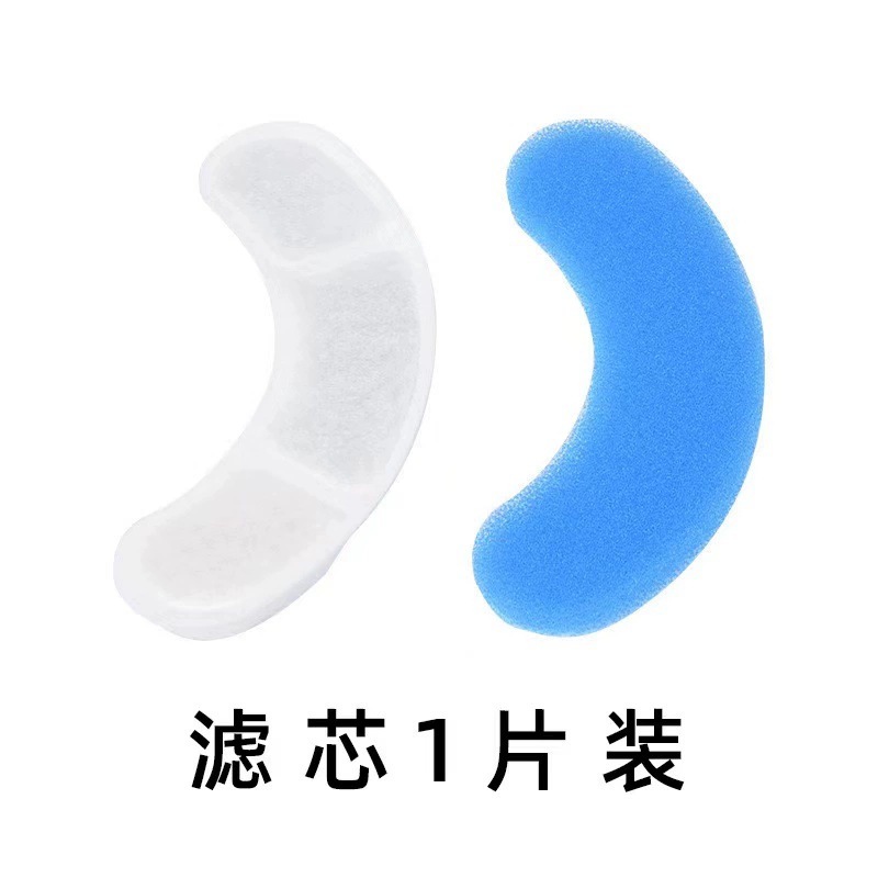 Pet Water Dispenser Filter Element Cat Fountain Pet Water Dispenser Filter Cotton Activated Carbon Filter Cotton Crescent Filter Element