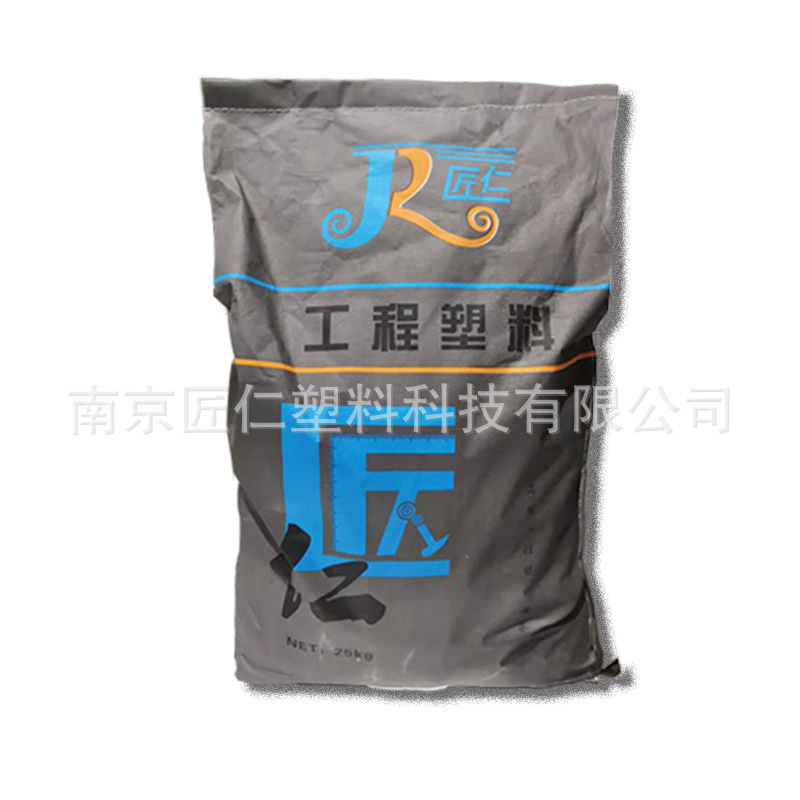 Modified Nylon Particles, Long Fiber Pa Fiber-Added Plastic, Reinforced and Toughened Engineering Plastic Particles, High Temperature Resistance, Factory Customization