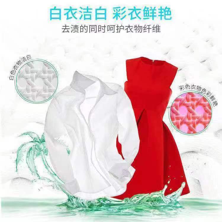 Fir 84 plant laundry soap factory wholesale household large size laundry soap affordable transparent soap stain removing fragrance