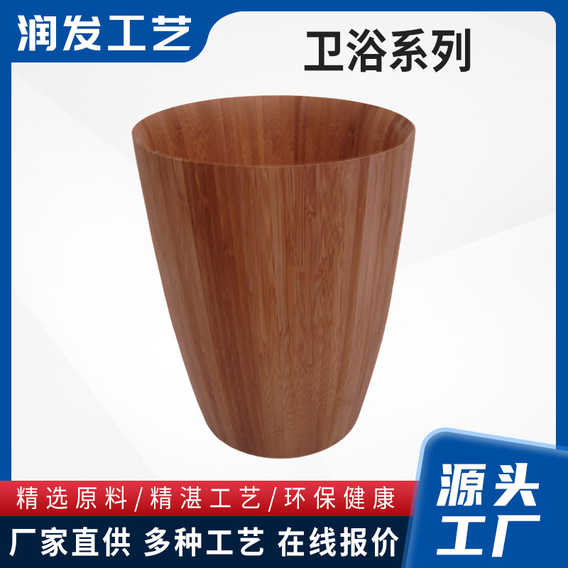 Bamboo Japanese-Style Minimalist Hotel Bathroom Hand Soap Bottled Shampoo Shower Gel Bottle Pump Bottle Toiletry Set