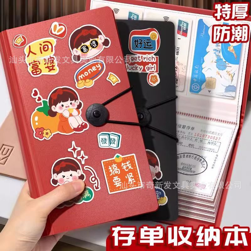 Passbook Storage Book, Waterproof Multi-Functional Receipt and Passbook Holder, Bank Regular Deposit Slip Collection Book