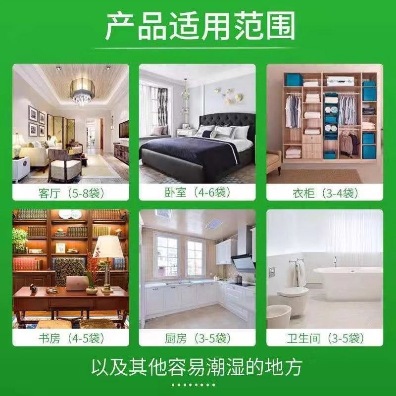 Cleaning and Dehumidification Bag Hangable Desiccant Moisture-proof and Mildew-proof Bag Indoor Wardrobe Dormitory Students Moisture Removal and Moisture Absorption