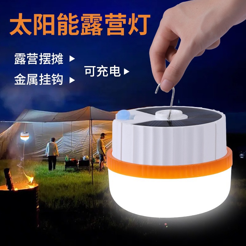 Cross-Border Solar Retractable Rechargeable Lamp Camping Portable Lamp Home Power Outage Outdoor Stall Emergency Lighting