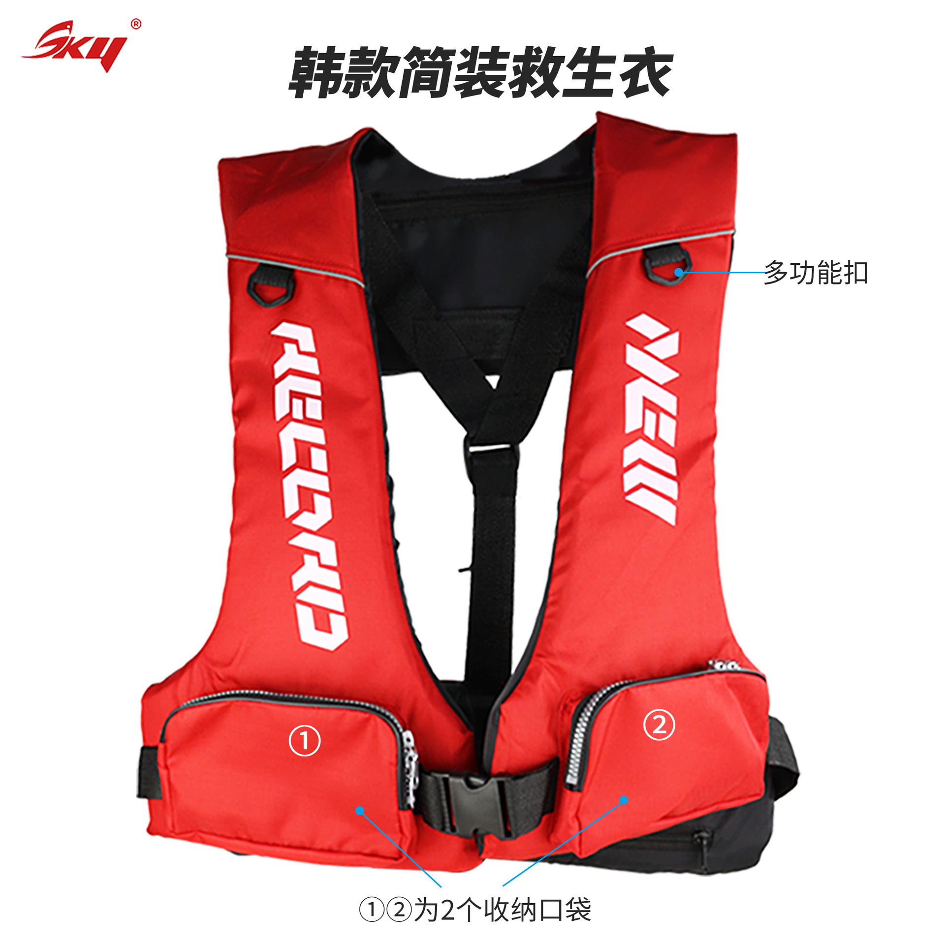 Life Jacket Large Buoyancy Adult Sea Fishing Vest Fishing Surfing Multi-Pocket Vest Sea Life-Saving Equipment Wholesale
