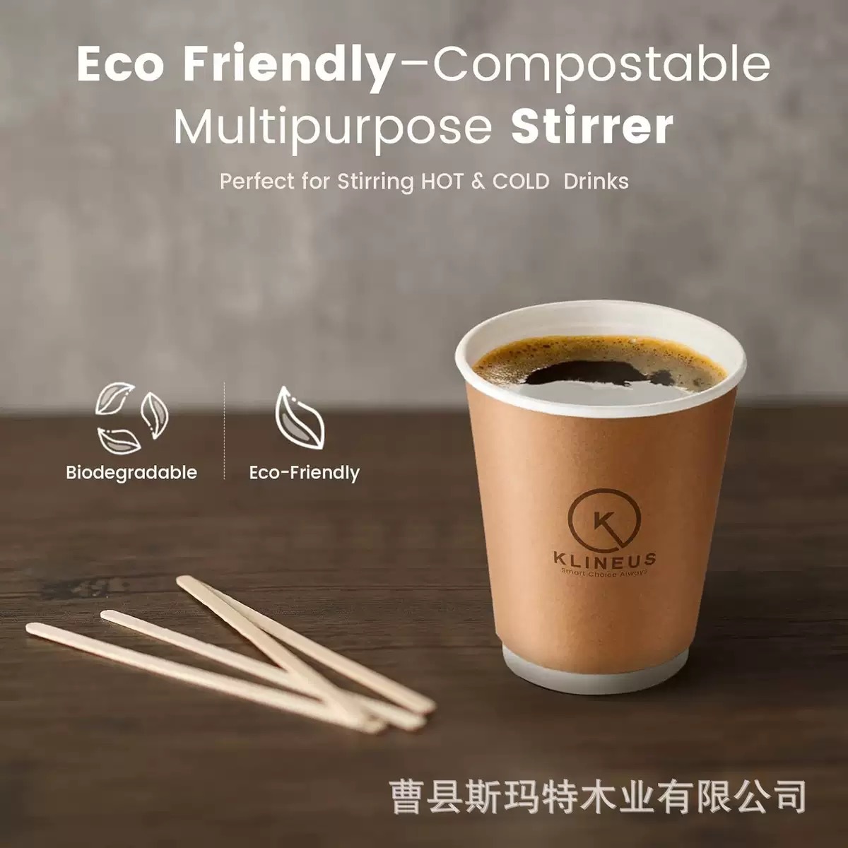 Wooden Coffee Stick Disposable Milk Honey Stirring Stick Wine Beverage Stirring Stick Sauce Seasoning Stirring Stick