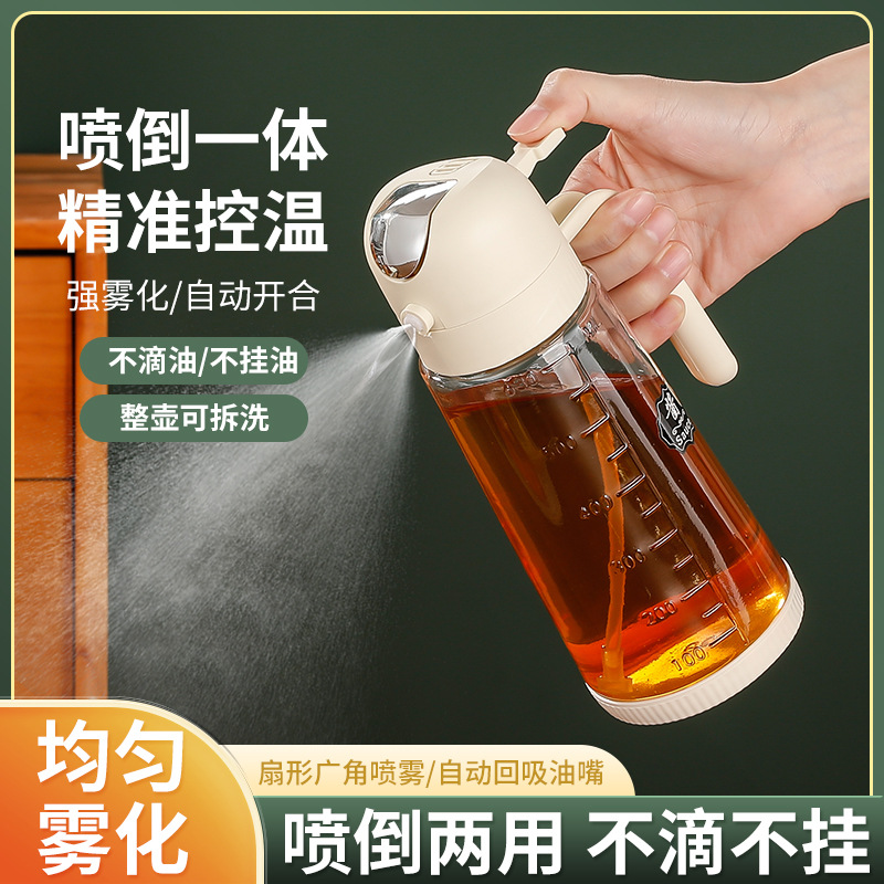 High-End Household Oil Pot Kitchen Spray and Pour Dual-Purpose Edible Oil Pot Spray Pot Glass Two-In-One Spray Oil Bottle